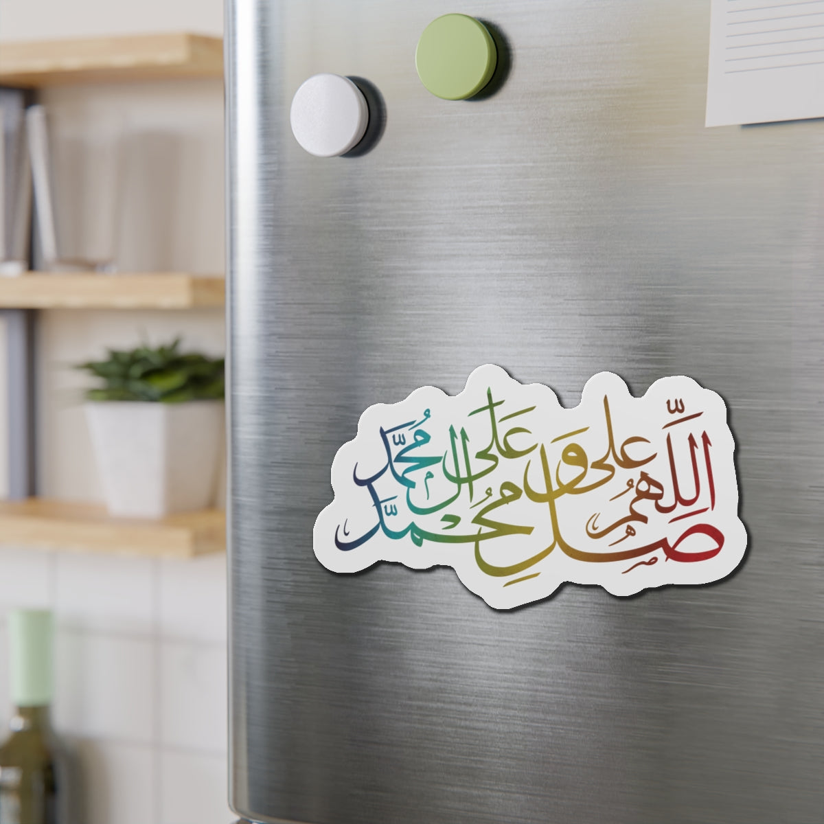 Allahumma Salli Ala Muhammad Wa Ale Muhammad - Die-Cut Vinyl Magnet