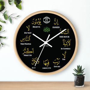 The Hour Is Coming Wall Clock - Islamic, Eid Gift, Muslim, Ramadhan Gift