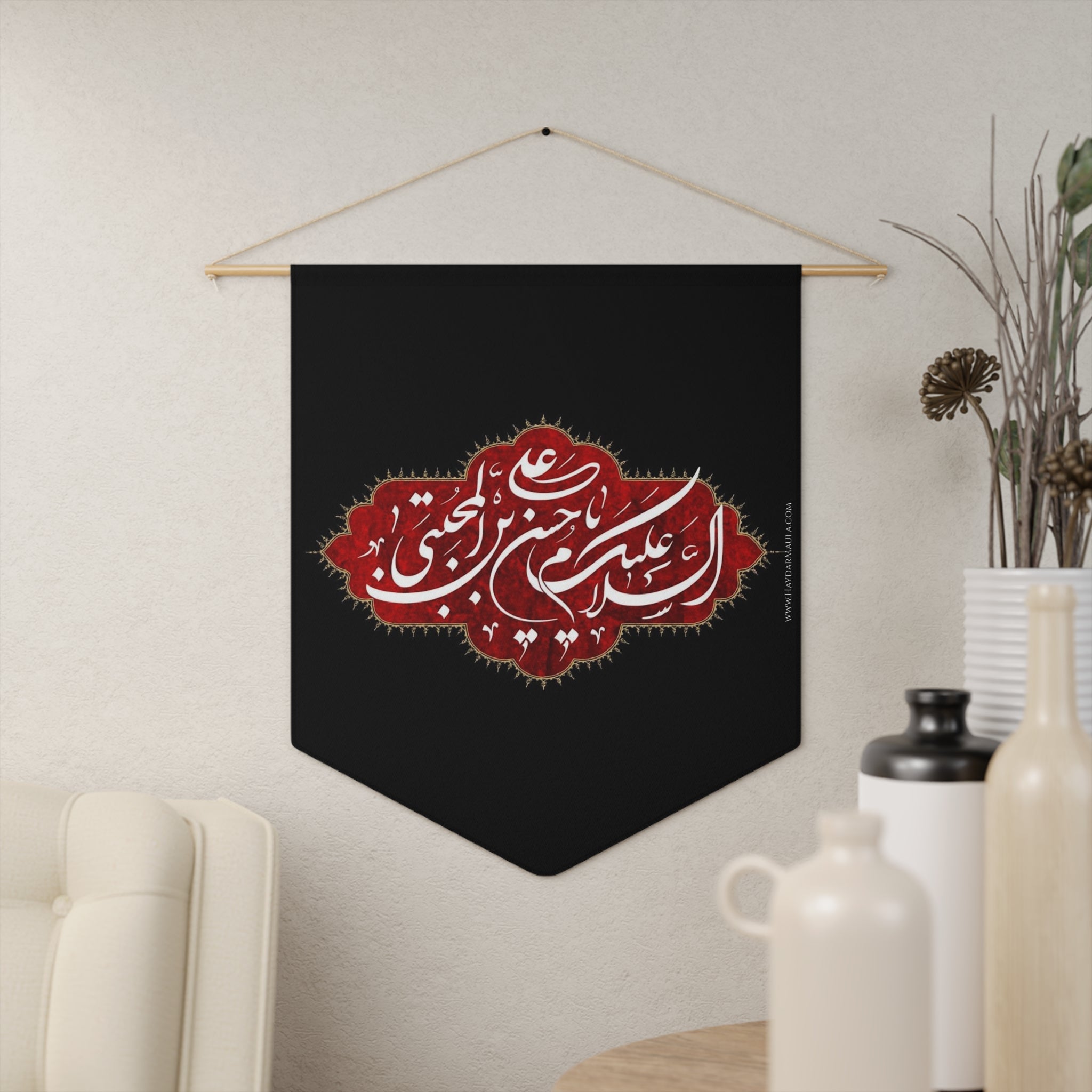 Assalmo Alaikum Ya Hassan Mujtaba (as) - Red and Black - Polyester Twill Pennant 18x21in - Shia Islamic, Ashura, Karbala, Majaliss, Azadari