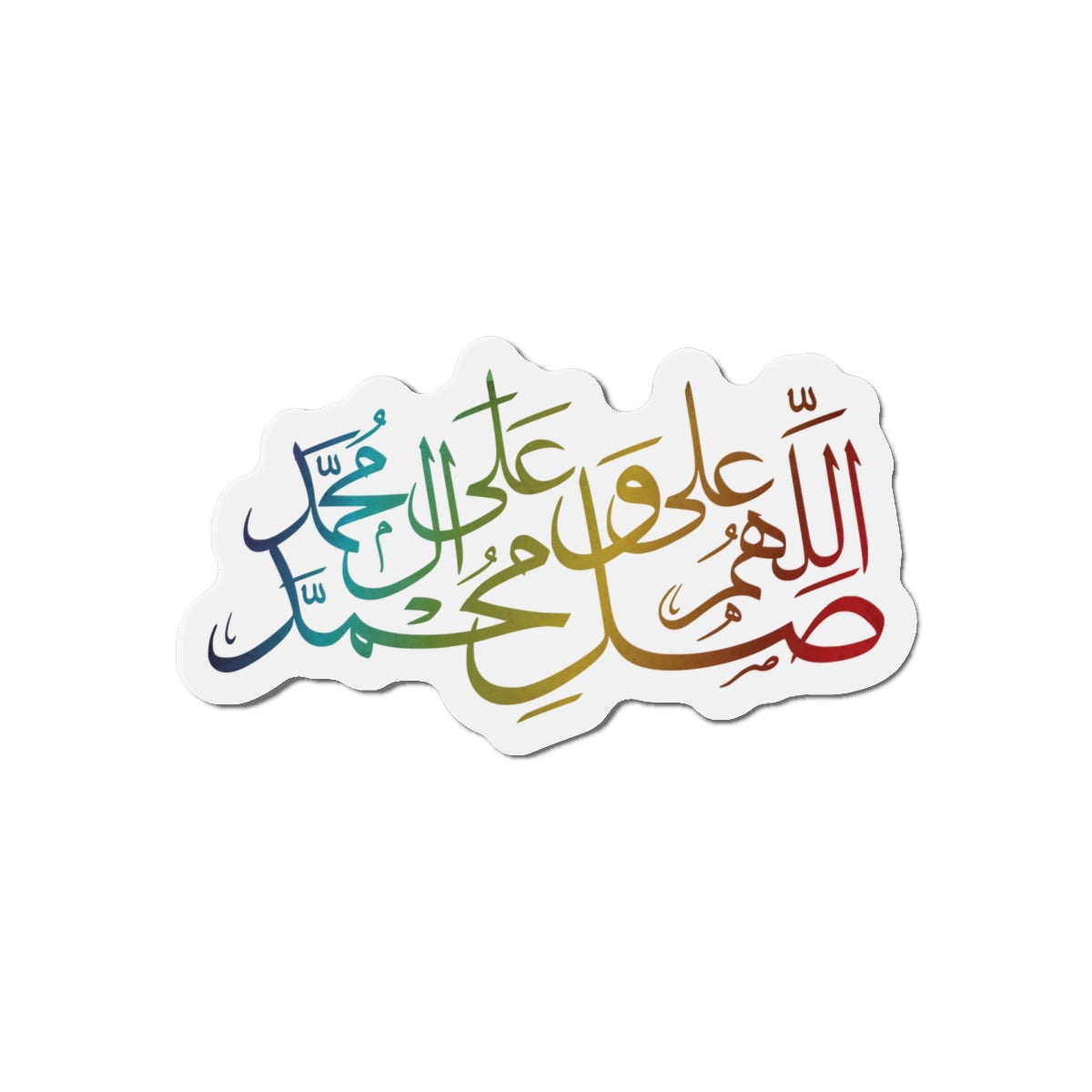 Allahumma Salli Ala Muhammad Wa Ale Muhammad - Die-Cut Vinyl Magnet