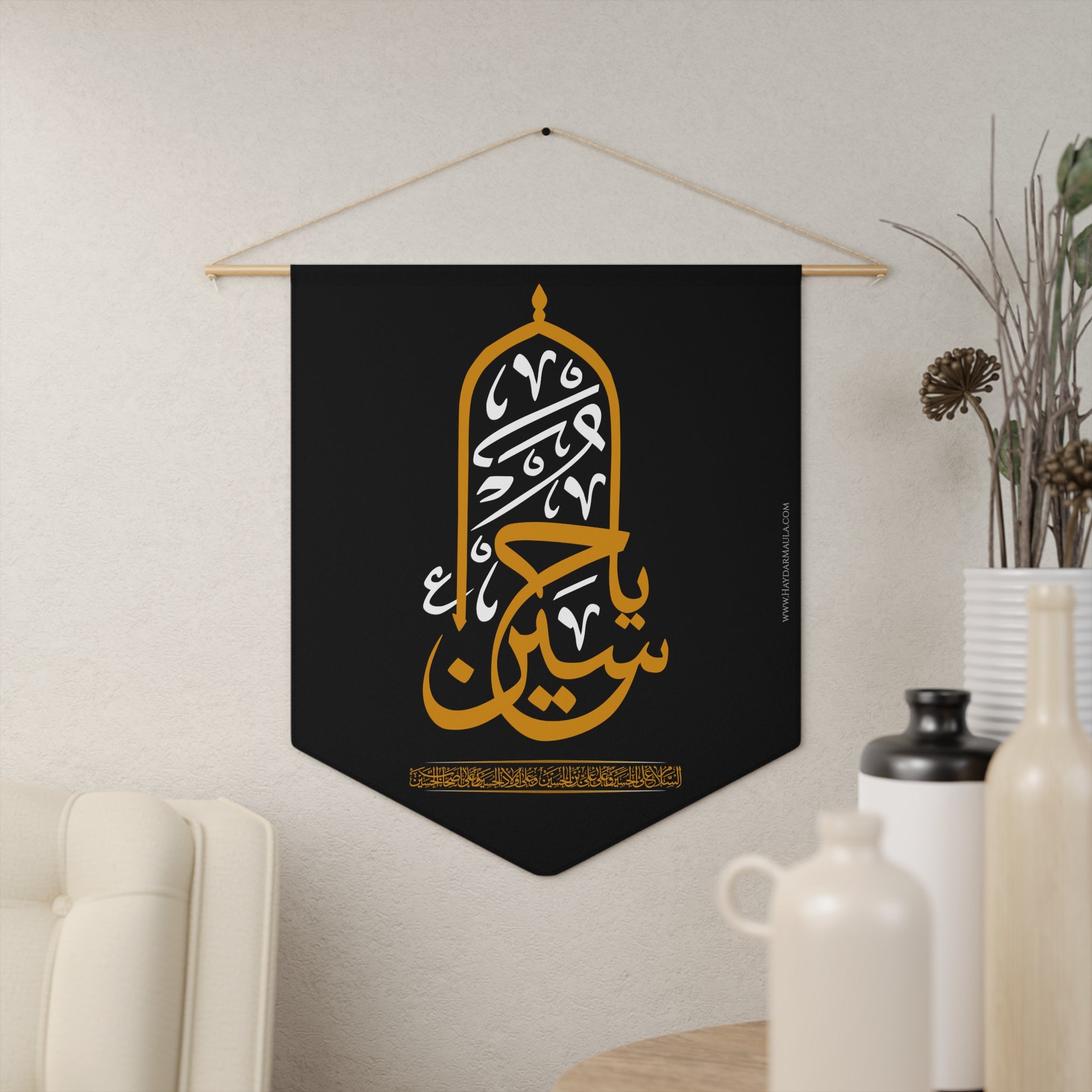 Ya Hussain (as) Minaret with Salaam - Yellow and White - Polyester Twill Pennant 18x21in - Shia Islamic, Ashura, Karbala, Majaliss, Azadari