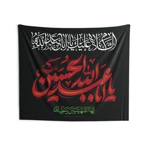 Ya Aba Abdillah (as) White Red Black  - Muharram Flag Banner Tapestry