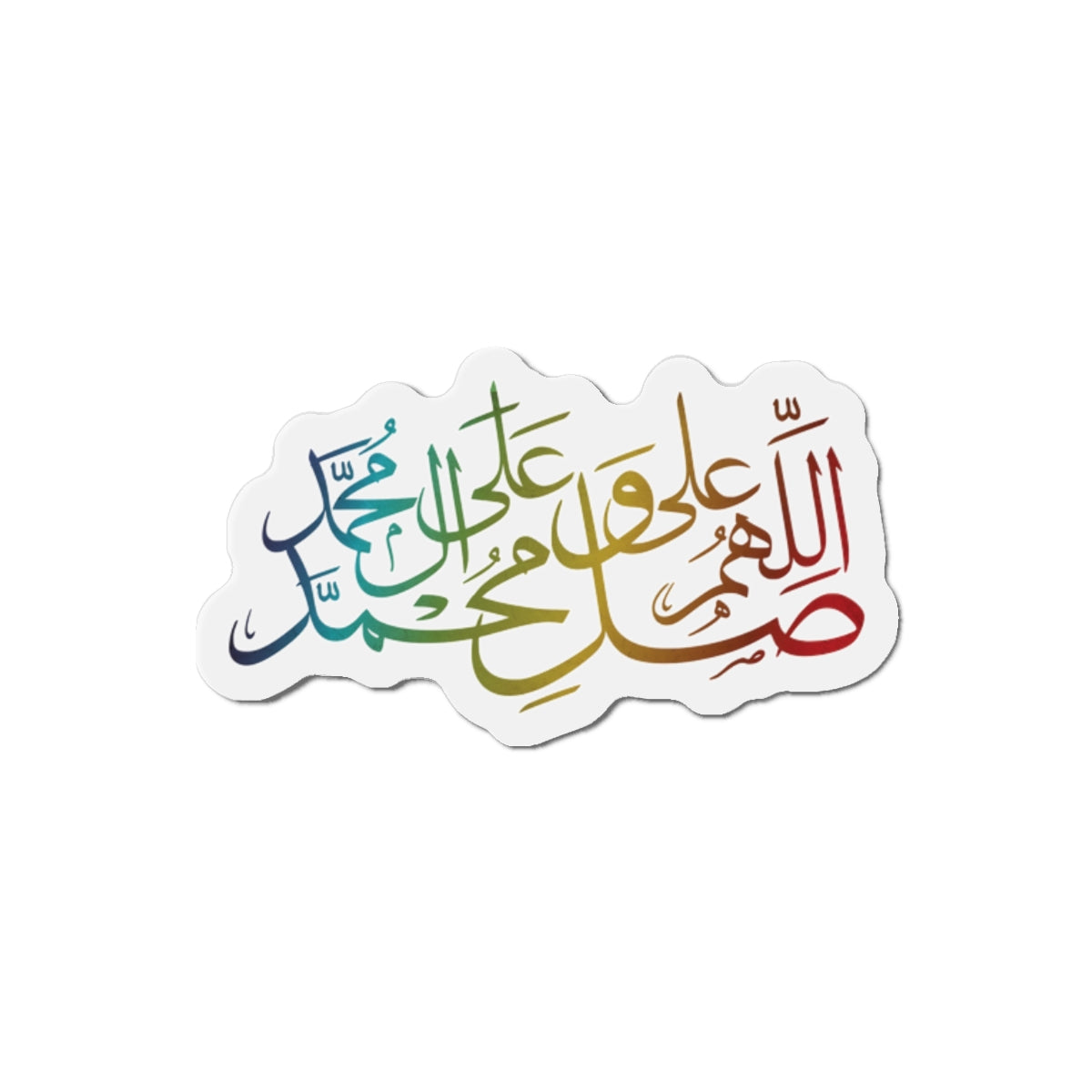 Allahumma Salli Ala Muhammad Wa Ale Muhammad - Die-Cut Vinyl Magnet