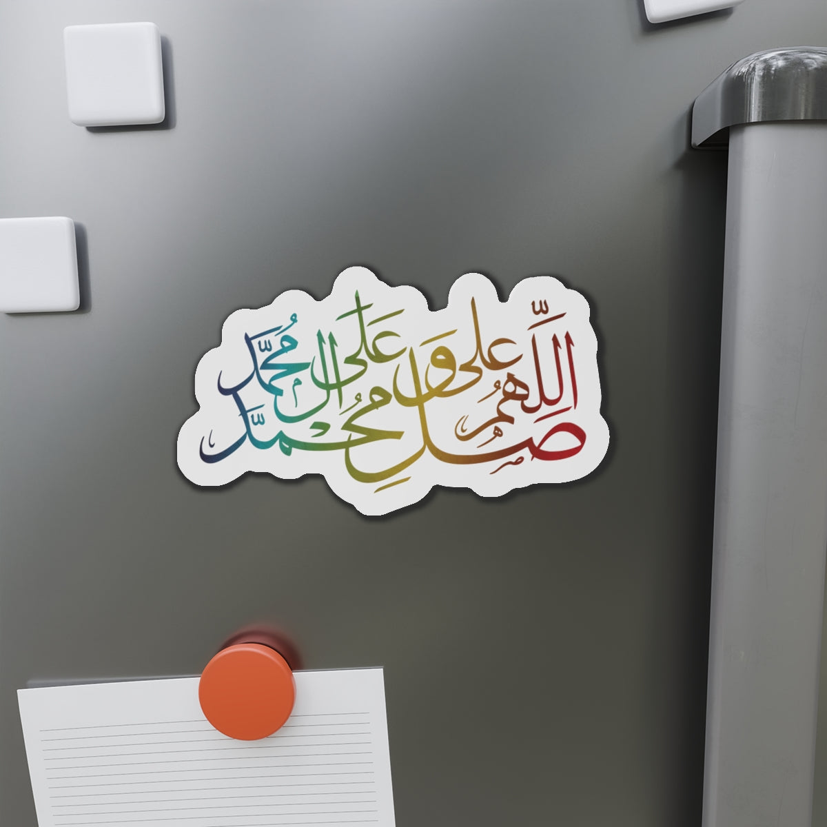 Allahumma Salli Ala Muhammad Wa Ale Muhammad - Die-Cut Vinyl Magnet