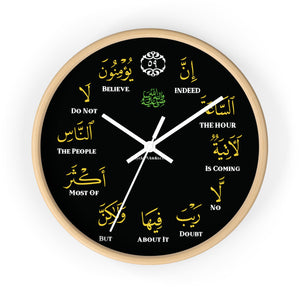 The Hour Is Coming Wall Clock - Islamic, Eid Gift, Muslim, Ramadhan Gift