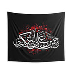 Ya Hassan Ibn Ali Al Askari (as) Black White Red - Muharram Flag Tapestry, Ashura, Karbala