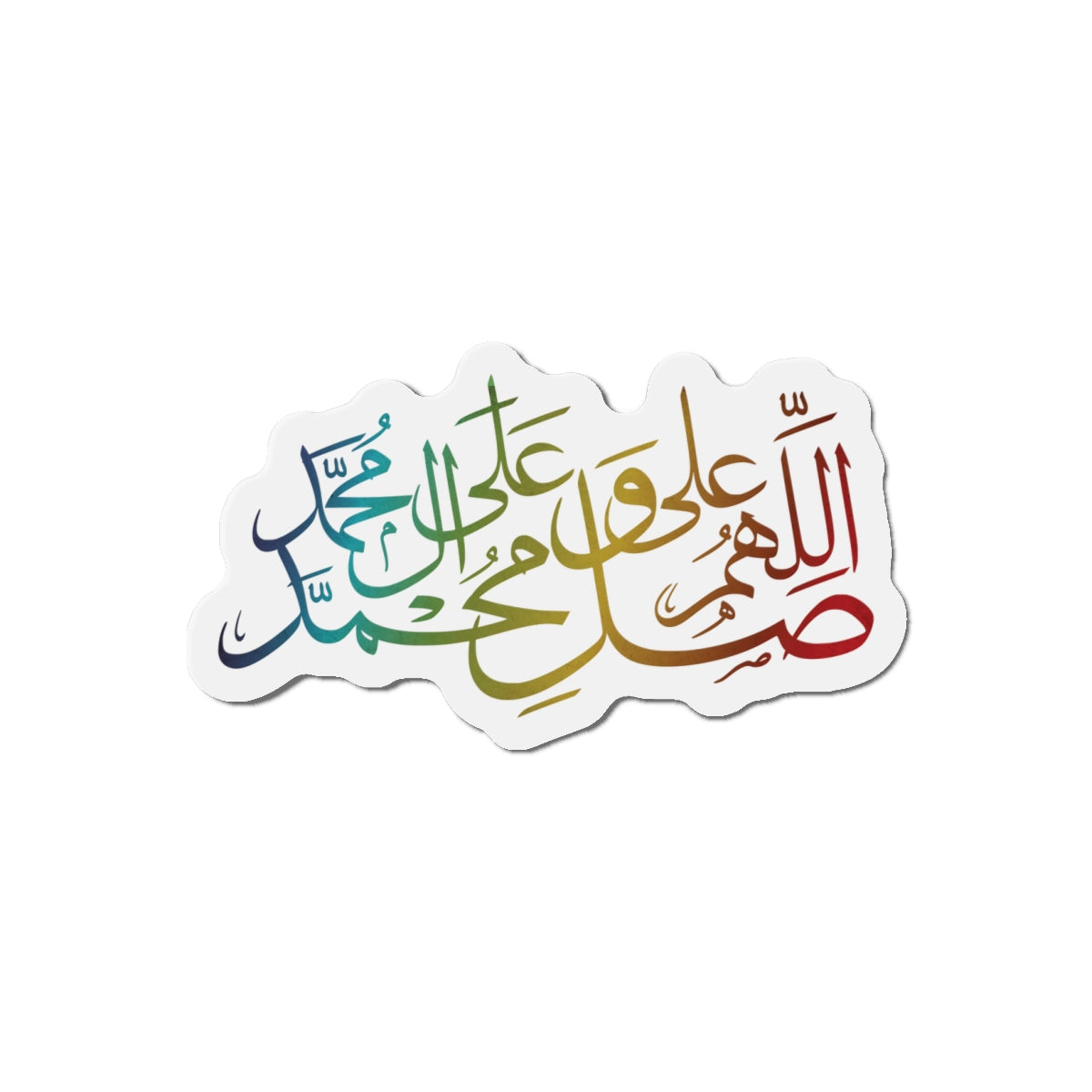 Allahumma Salli Ala Muhammad Wa Ale Muhammad - Die-Cut Vinyl Magnet