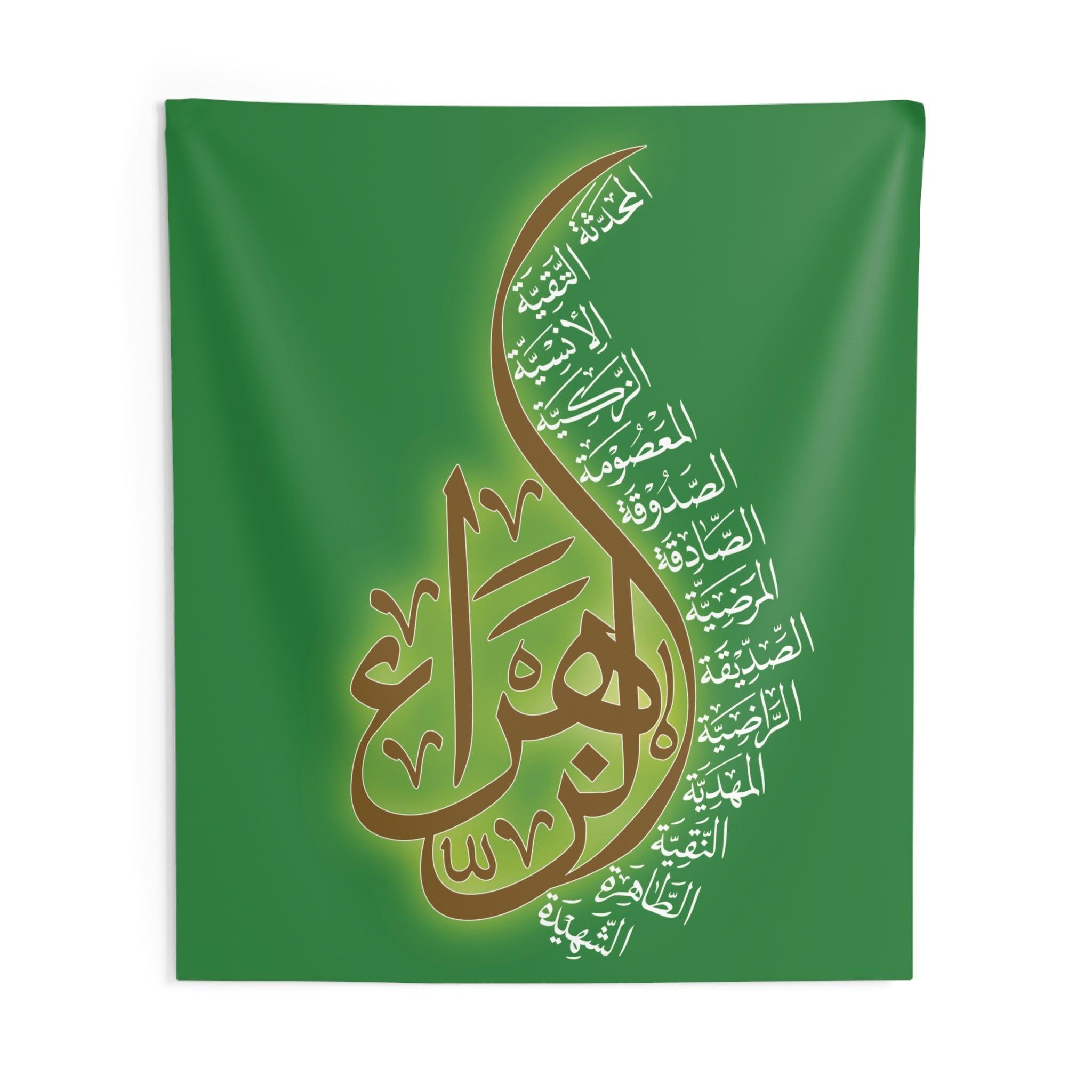 Ya Zahra (as) with Names Green White Gold - Muharram Flag Banner Tapestry, Azadari