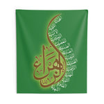 Ya Zahra (as) with Names Green White Gold - Muharram Flag Banner Tapestry, Azadari