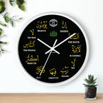 The Hour Is Coming Wall Clock - Islamic, Eid Gift, Muslim, Ramadhan Gift