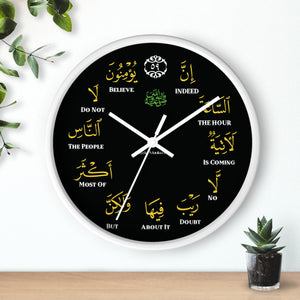 The Hour Is Coming Wall Clock - Islamic, Eid Gift, Muslim, Ramadhan Gift