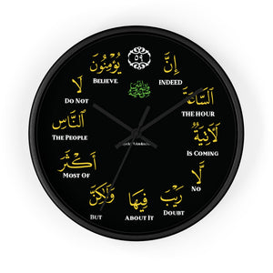 The Hour Is Coming Wall Clock - Islamic, Eid Gift, Muslim, Ramadhan Gift