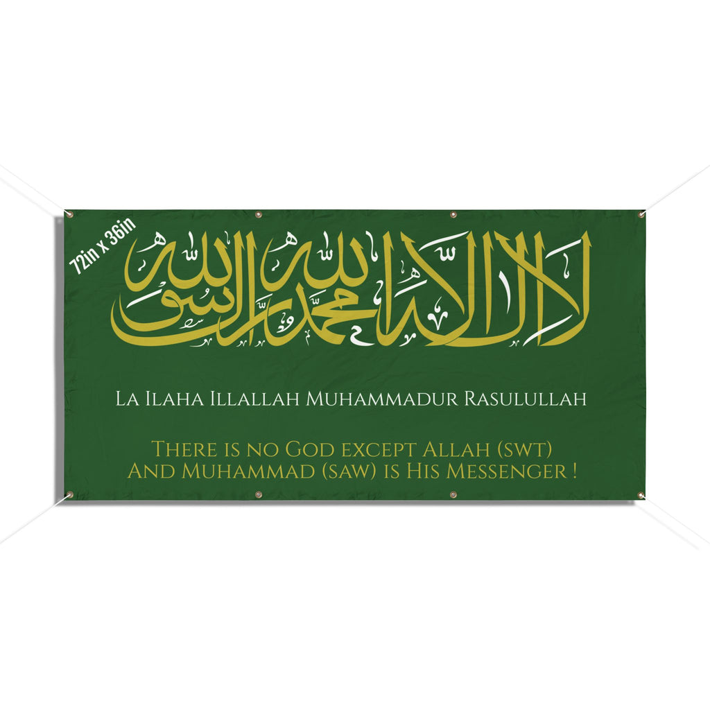 La Ilaha Illallaha Muhammadun Rasulullah (saw) Vinyl Banner - Islamic Calligraphy, Arabic, Eid Mubarak, Mosque decoration, Majaliss