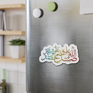 Allahumma Salli Ala Muhammad Wa Ale Muhammad - Die-Cut Vinyl Magnet