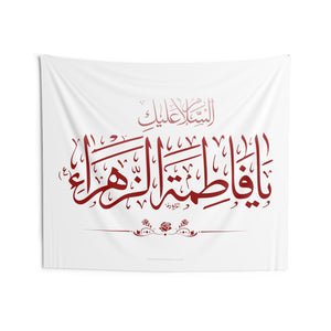 Assalamo 'Alaiki Ya Fatema Zahra (as) White Red - Muharram Flag Banner Tapestry, Azadari, Ashura, Shia Islamic, Karbala