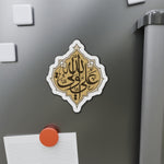 Aliyun Waliyullah (as) - Die-Cut Vinyl Magnet, Imam Ali, 313