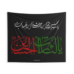 Ya Tharatal Hussain (as) - Wall Tapestry/Flag Red, Muharram Banner for indoor gatherings, Majaliss, Azadari, Ashura, Karbala, Arbaeen