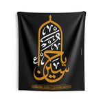 Ya Hussain (as) Minaret with Salaam - Yellow and White - Black Flag, Shia islamic, Wall Tapestry, Muharram, Karbala, Ashura, Arbaeen