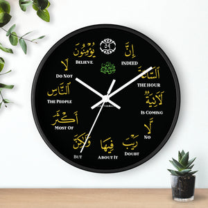 The Hour Is Coming Wall Clock - Islamic, Eid Gift, Muslim, Ramadhan Gift