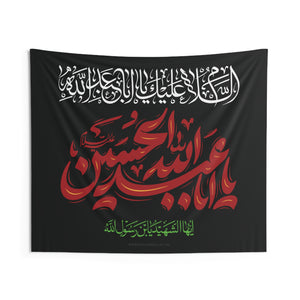 Ya Aba Abdillah (as) White Red Black  - Muharram Flag Banner Tapestry