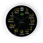 The Hour Is Coming Wall Clock - Islamic, Eid Gift, Muslim, Ramadhan Gift