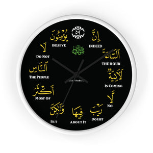 The Hour Is Coming Wall Clock - Islamic, Eid Gift, Muslim, Ramadhan Gift