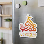 Ya Mahdi (atfs) - Die-Cut Vinyl Magnet, Imam Mahdi, 313