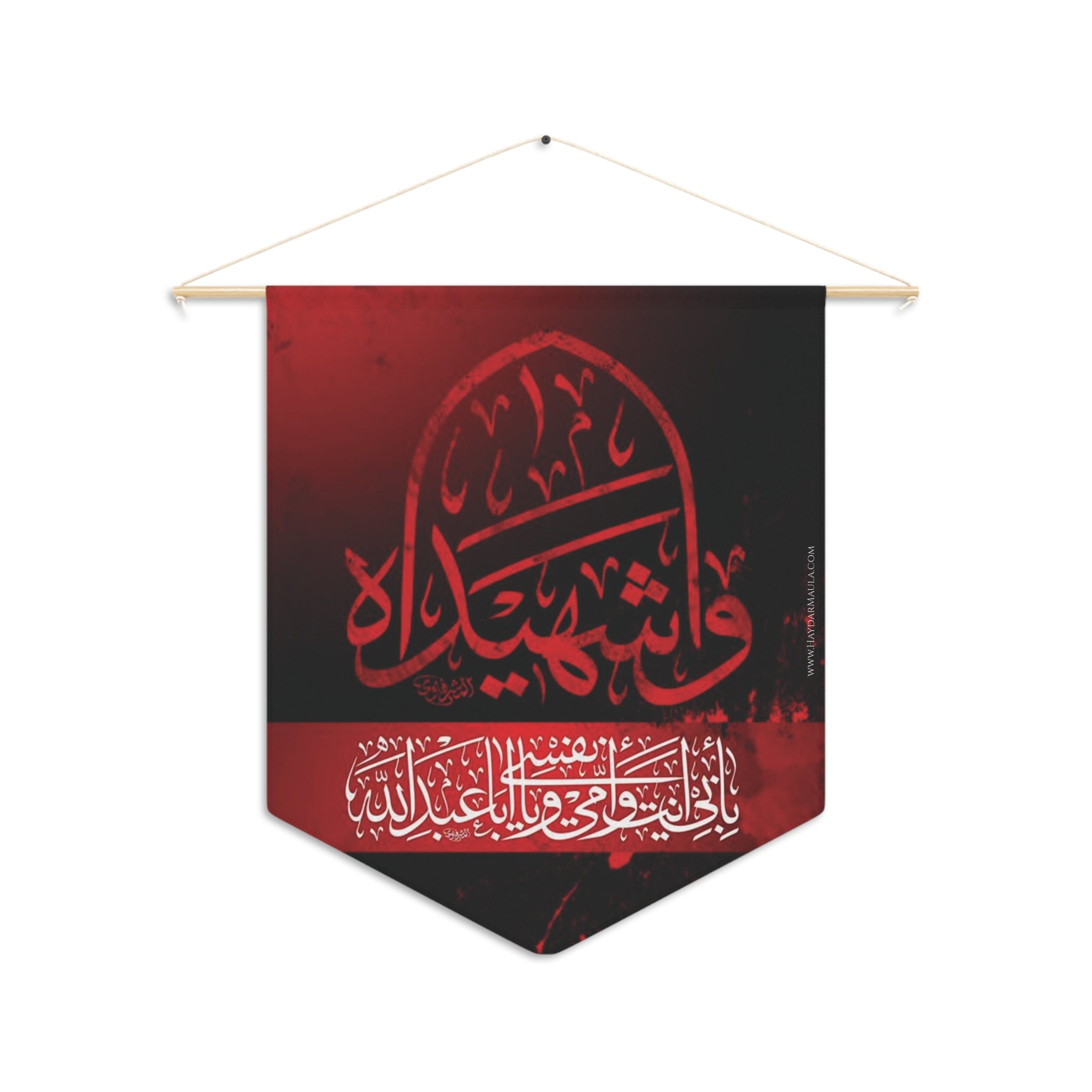 Wa Shahida (as) - Red and Black - Polyester Twill Pennant 18x21in - Islamic, Ashura, Karbala, Majaliss, Azadari