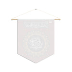 Ya Ali Al Akbar (as) - Red and Beige - Polyester Twill Pennant 18x21in - Shia Islamic, Ashura, Karbala, Majaliss, Azadari