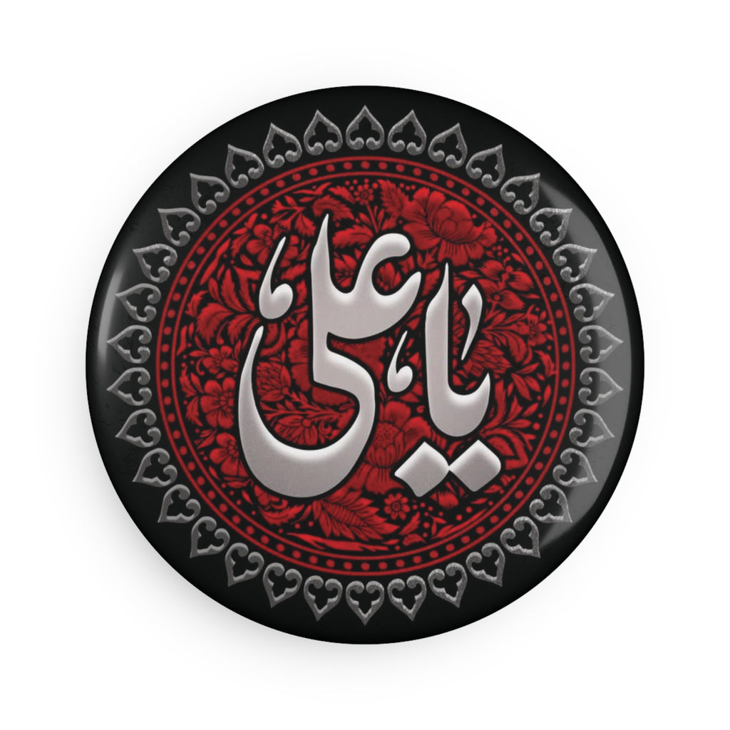 Ya Ali (as) Red White Beautiful - Round Magnet