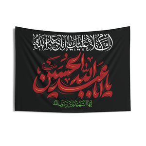 Ya Aba Abdillah (as) White Red Black  - Muharram Flag Banner Tapestry