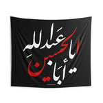 Ya Aba Abdillah Al Hussain (as) - Wall Tapestry/Flag, Muharram Banner, Majaliss, Azadari, Ashura, Karbala, Arbaeen, Labbaik, Ya Abbas