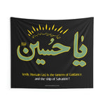 Innal Hussain (as) Misbaul Huda Wa Safinatan Najat - Green and Yellow Flag