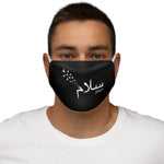 Salaam Peace Black - Snug-Fit Polyester Face Mask