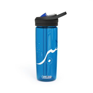 Sabr Patience White - CamelBak Eddy® Water Bottle - 20oz 25oz - BPA, BPS and BPF Free, Leak proof and spill proof