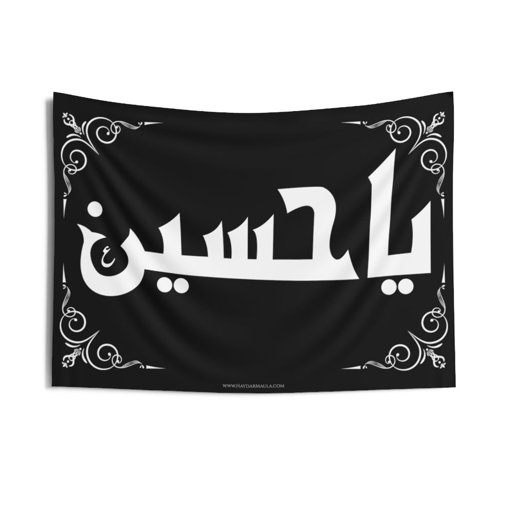 Ya Hussain (as) - Indoor Wall Tapestry/Flag Black White