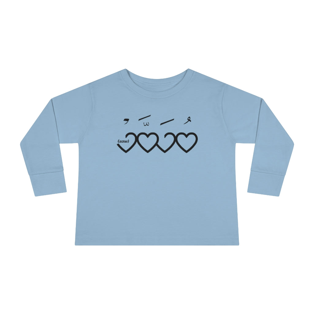 Muhammad (saw) Heart Shape - Long Sleeve Shirt Toddler