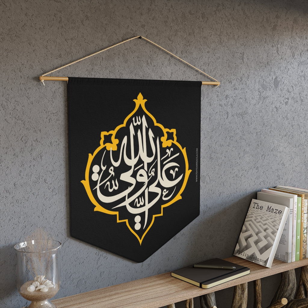 Aliyun Waliyullah Imam Ali (as) Gold Silver on Black - Polyester Twill Pennant 18x21in