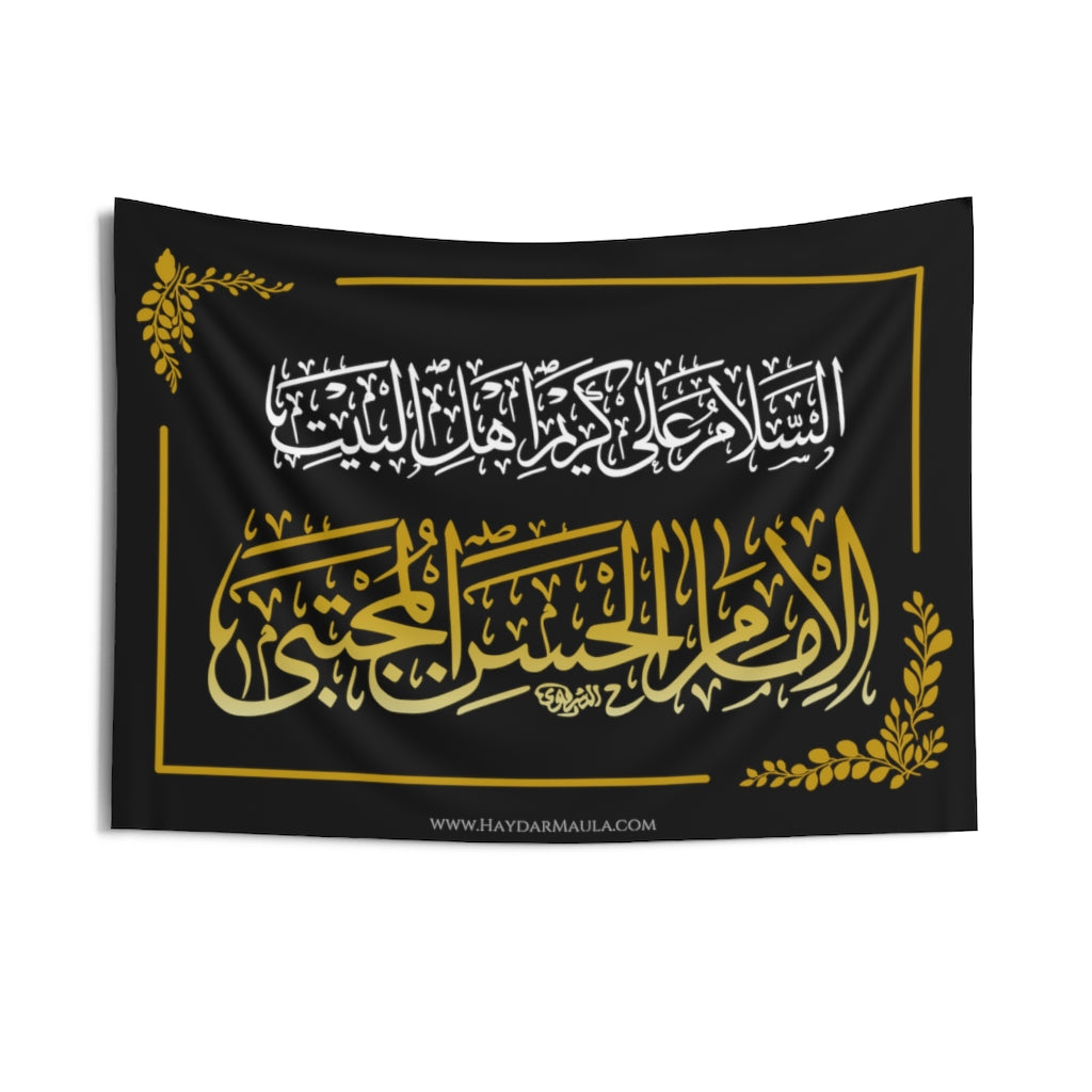 Assalamo 'Alal Imam al Hassan Al Mujtaba (as) Gold Black - Muharram Flag Banner Wall Tapestry, Azadari, Ashura, Shia Islamic, Karbala