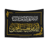 Assalamo 'Alal Imam al Hassan Al Mujtaba (as) Gold Black - Muharram Flag Banner Wall Tapestry, Azadari, Ashura, Shia Islamic, Karbala