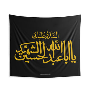 Ya Aba 'Abdillahil Hussain (as) Ash-Shahid - Wall Tapestry Flag Banner