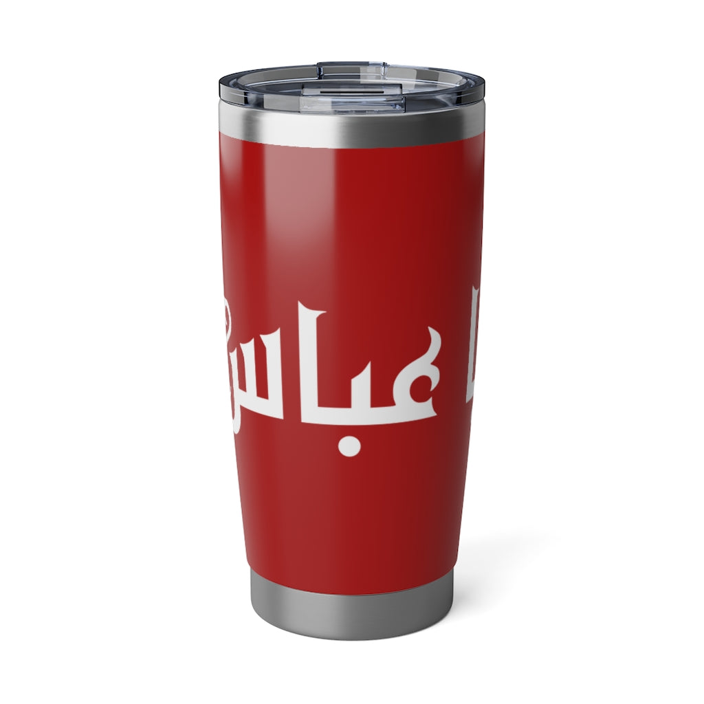 Ya 'Abbas (as) Tumbler Mug Silver and Red 20oZ - Shia Islamic, Karbala, Ashura, Muharram, Azadari, Arbaeen