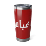 Ya 'Abbas (as) Tumbler Mug Silver and Red 20oZ - Shia Islamic, Karbala, Ashura, Muharram, Azadari, Arbaeen