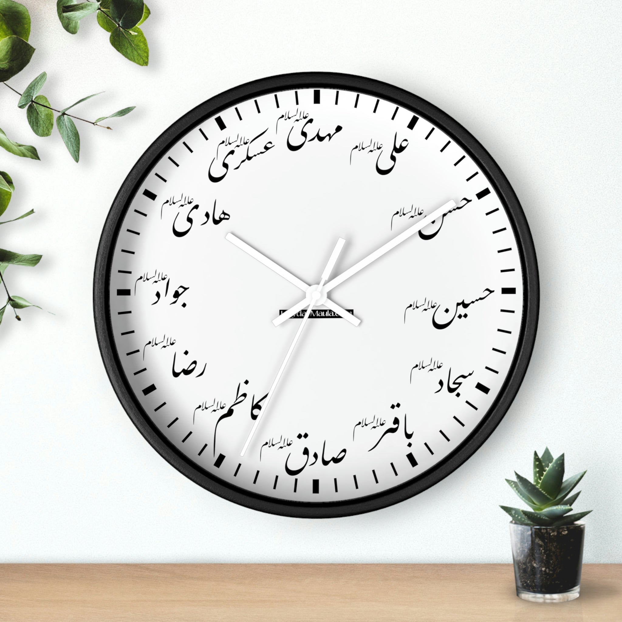 12 Imams (as) - Wooden Wall Clock