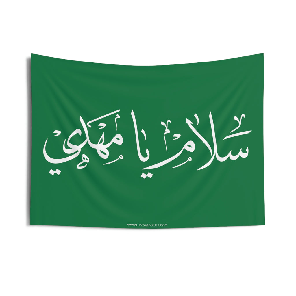 Copy of Copy of Salaam Ya Mahdi (atfs) White and Red, Shia islamic, Ashura, Karbala, 313, Imam Ali (as) - Wall Tapestry Flag, Muharram, Azadari, Maj