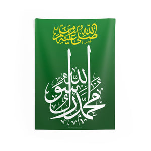Muhammad Rasulullah (saw) Green Flag Wall Tapestry, Islamic home decor, Eid Gift idea, Muslim, Shahada