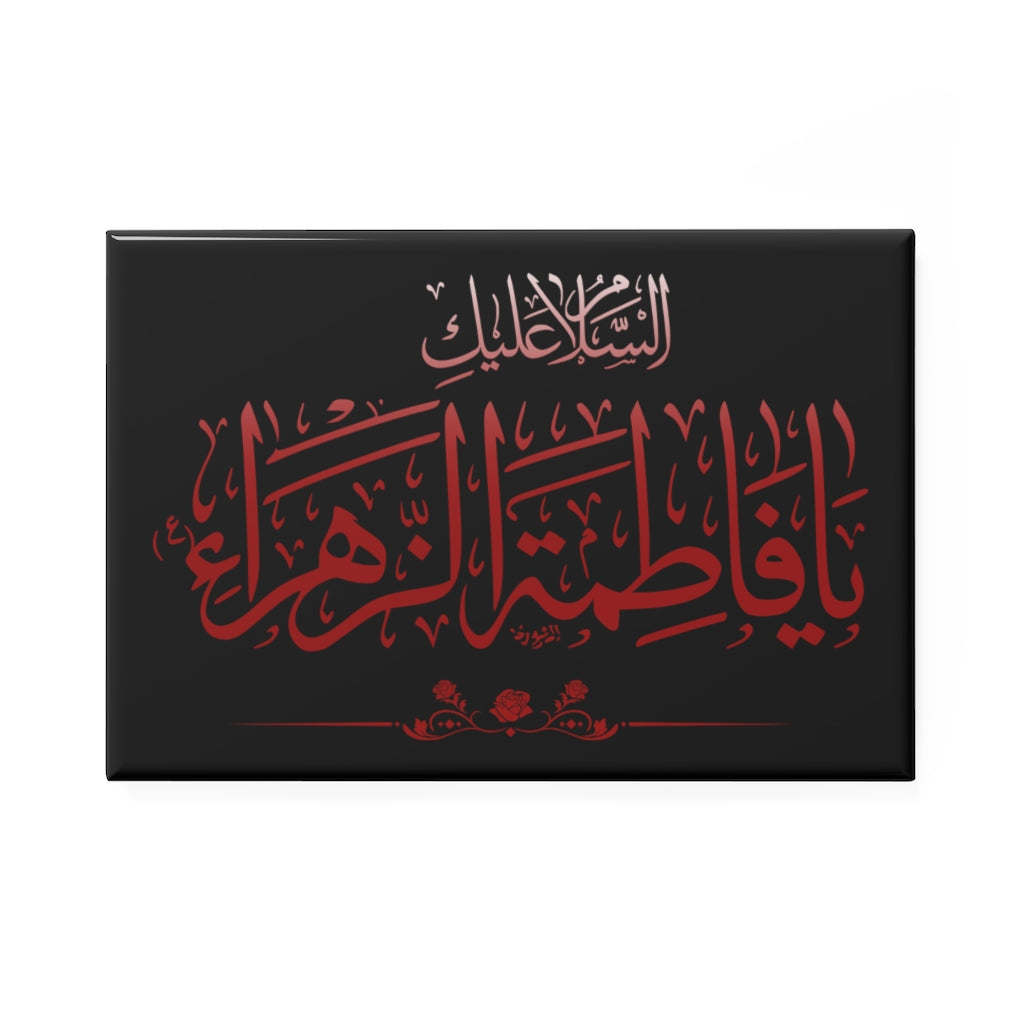 Assalamo Alaiki Ya  Fatema Zahra (as) - Button Magnet Rectangle (1 & 10 pcs), Shia Islamic, Ya Ali, Ashura, Karbala, Ghadir, Ahlulbayt