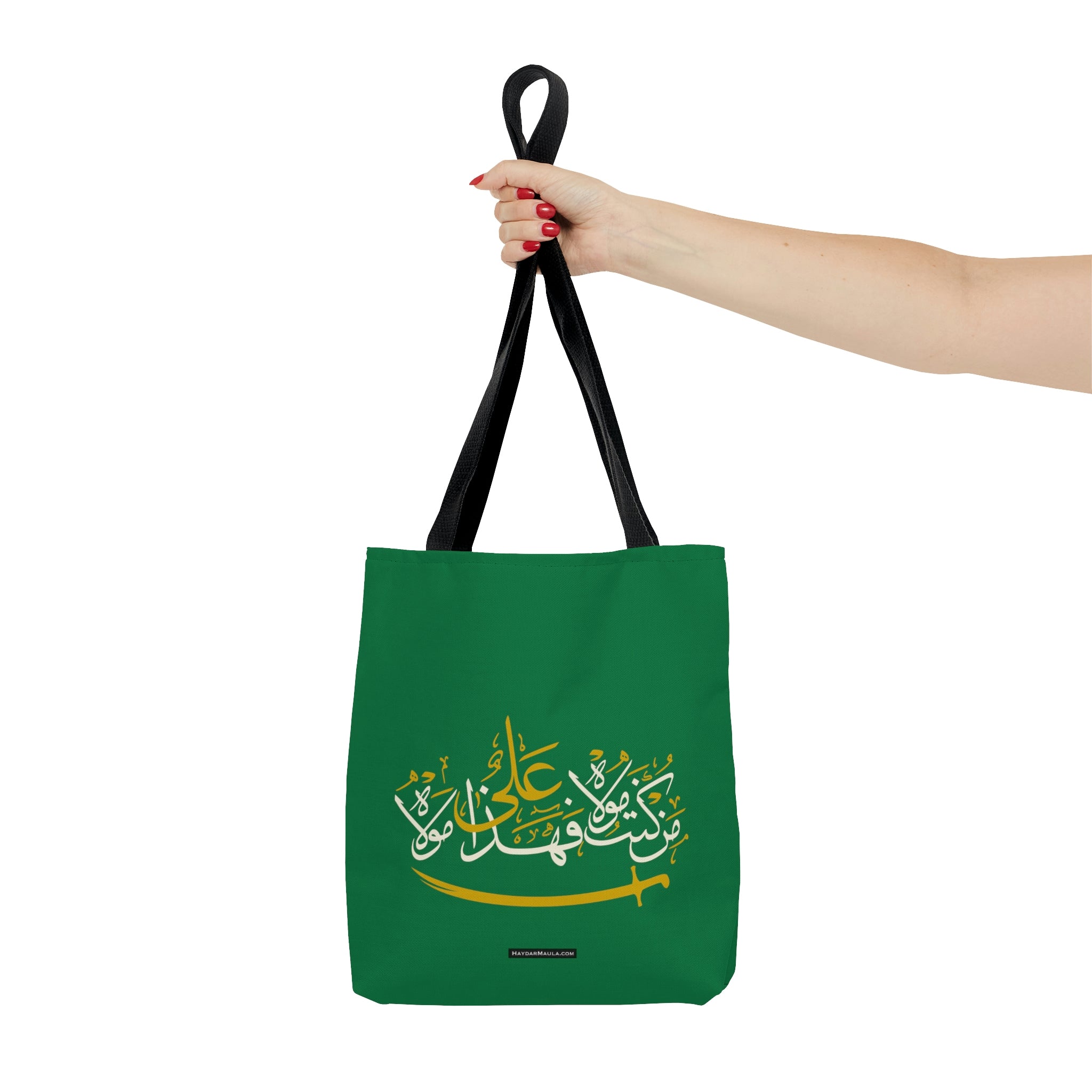 Copy of Ya Aba Saleh Mahdi (atfs) Adrikni Tote Bag White Blue - Islamic bag, Eid gift, Mosque bag, Prayer bag, Holy month