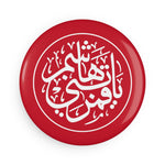 Ya Qamare Bani Hashim Red Magnet Round, Shia Islamic Items, Muharram Karbala Ashura Arbain