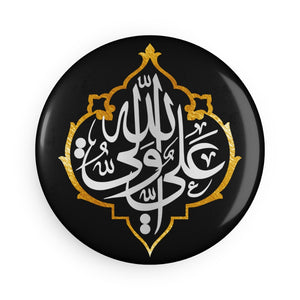 Aliyun (as) Waliyullah Gold Silver Round Magnet, Shia Islamic Items, Karbala, Ashura Muharram